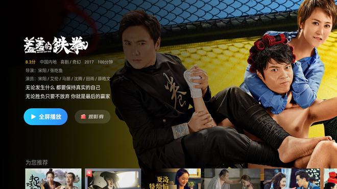 喜剧之王你好漂亮_你好喜剧人_哥你好电影免费喜剧电影在线观看