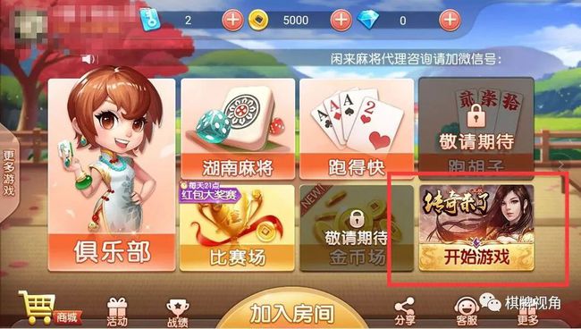 app麻将游戏_麻将游戏手机平台_麻将手机游戏