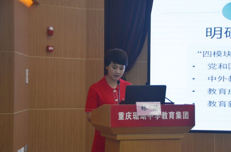 踯躅森卢笙萌娘百科_踯躅森卢笙_踯躅森卢笙罗马音