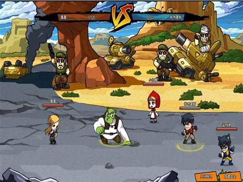 口袋奇兵游戏_口袋奇兵 手机游戏_口袋奇兵apk