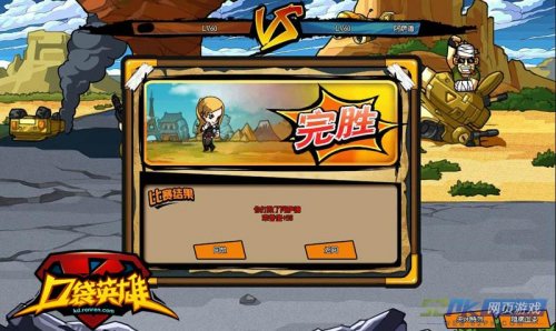 口袋奇兵 手机游戏_口袋奇兵apk_口袋奇兵游戏