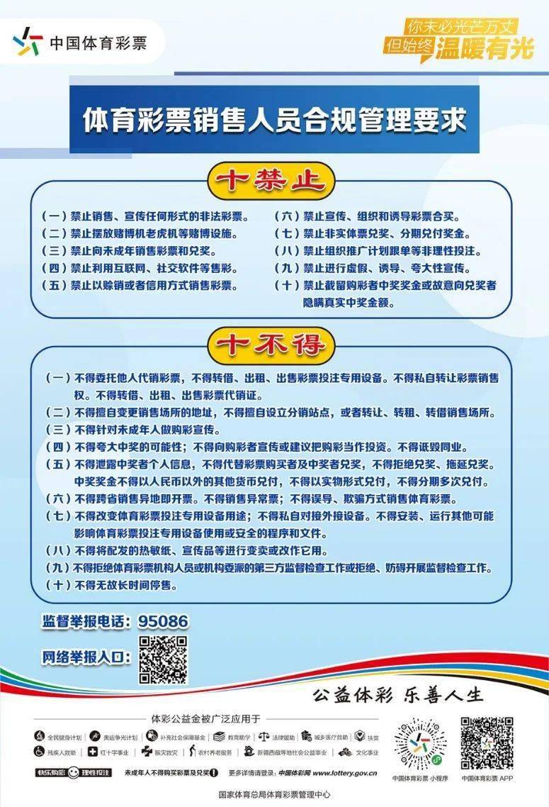噫好我中了_噫好我中了_噫好我中了