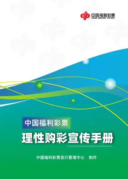 噫好我中了_噫好我中了_噫好我中了