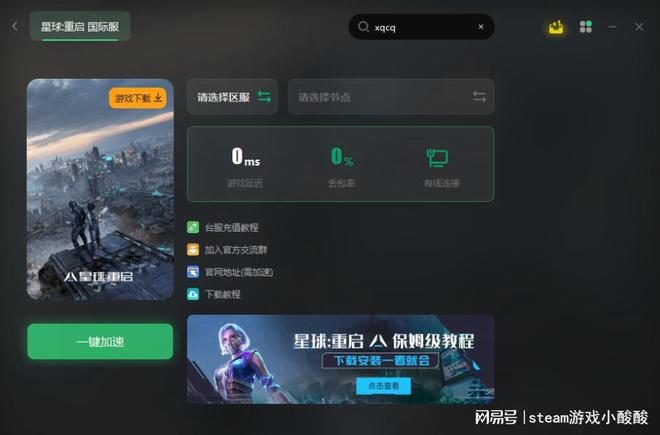 红米手机打游戏自动重启_红米手机一玩游戏就重启_重启红米玩手机游戏怎么设置