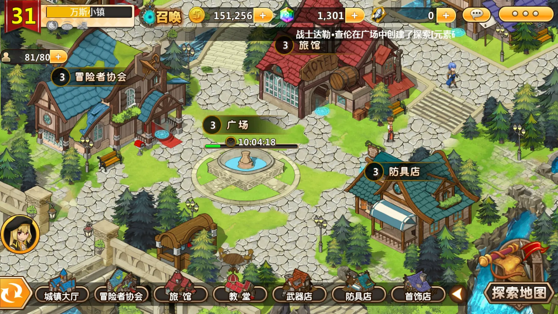 冒险黑色手机游戏攻略_黑色的冒险_黑色冒险手机游戏