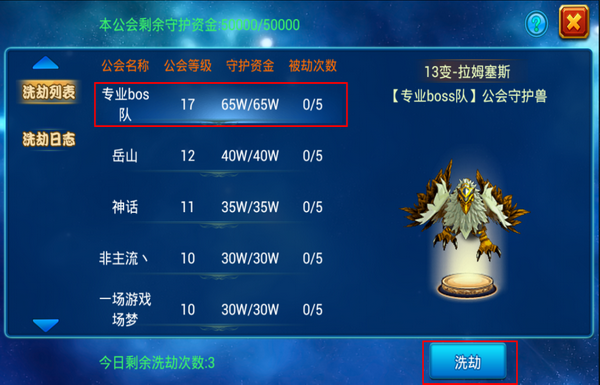 龙之谷游戏手机版通关视频_龙之谷游戏手机版通关视频_龙之谷游戏手机版通关视频