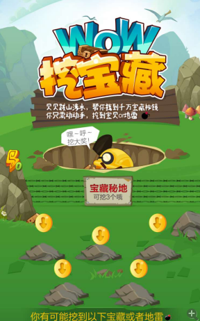 火车解闷游戏_火车消遣手机游戏大全_火车消遣手机游戏