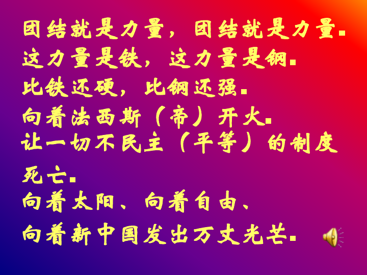 抗日手机策略游戏_抗日策略手机游戏大全_抗日策略游戏单机