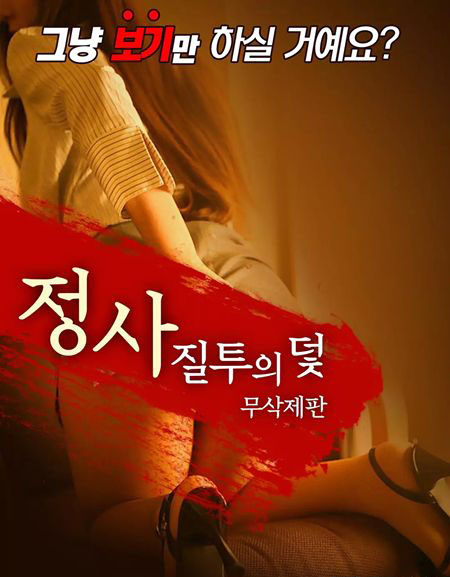 韩国电影母亲-母亲：无私奉献与坚持正义，韩国电影的真实之美
