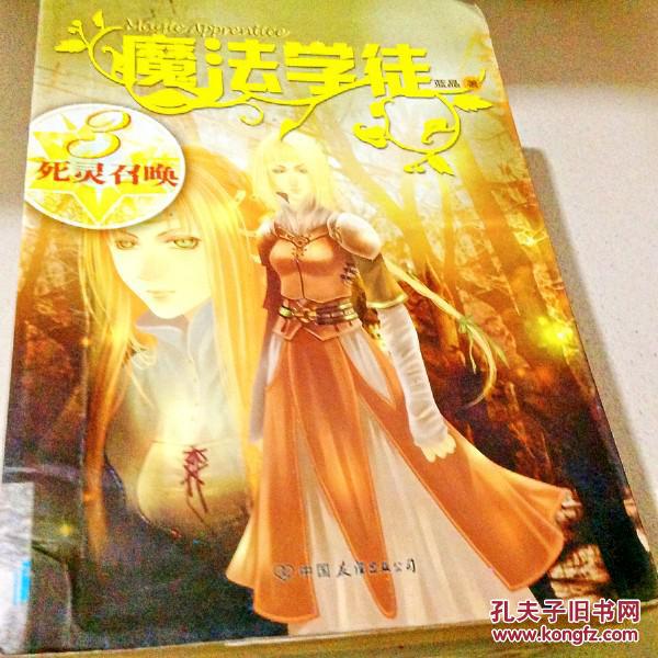 魔法手机模拟器游戏_魔法师模拟器_魔法模拟器下载