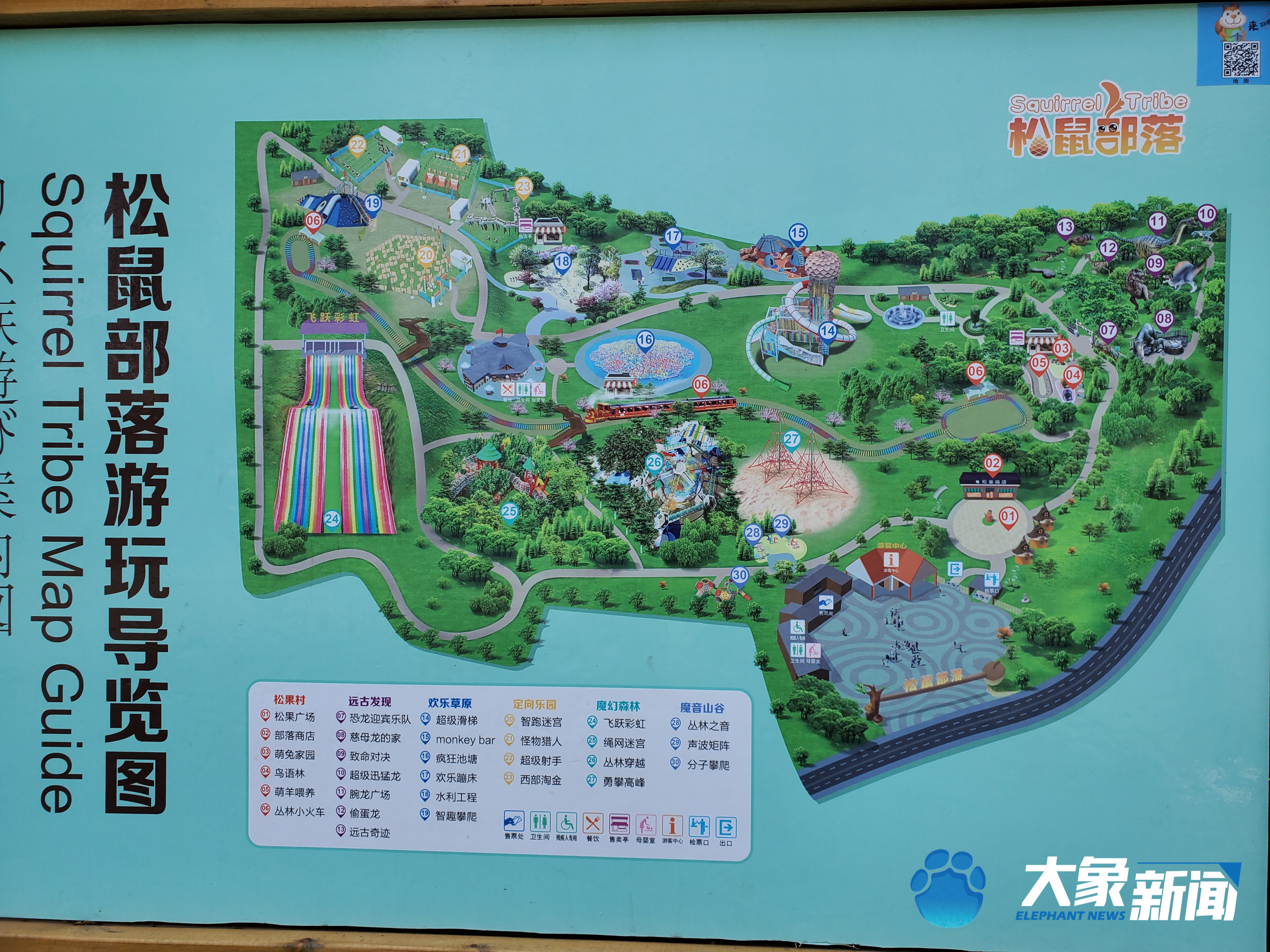 劲爆大象部落表情包_劲爆大象部落_震撼大象部落