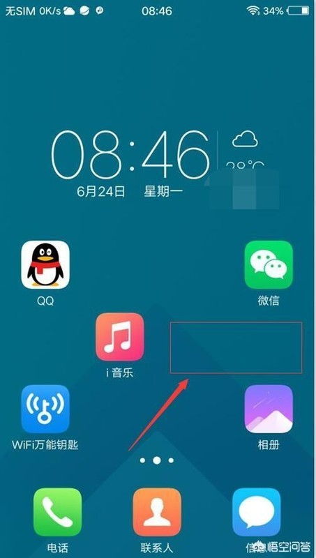 手机隐藏游戏在哪_在手机上怎么隐藏游戏_手机游戏隐藏起来