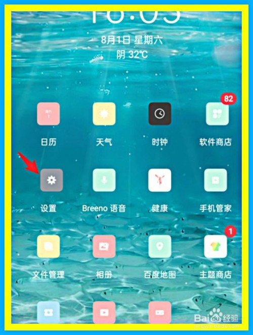 手机隐藏游戏在哪_手机游戏隐藏起来_在手机上怎么隐藏游戏