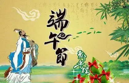 五月初五农历日子是什么星座_五月初五农历日子是几号_农历五月初五是什么日子