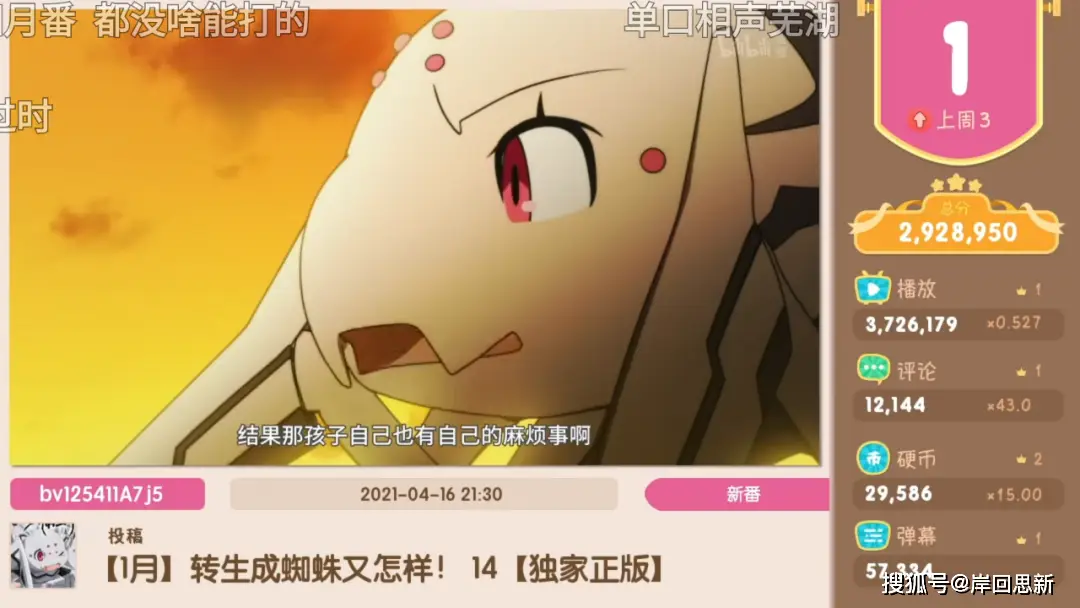 转生史莱姆的那些事_转生成为史莱姆的角色_关于我转生成为史莱姆这件事