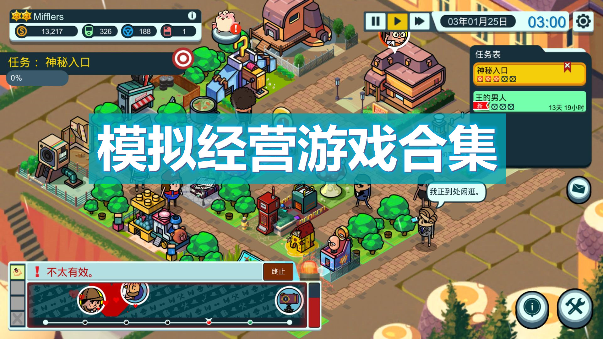 有无需联网的手机游戏平台_无需连网络手游_无须联网游戏