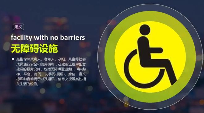 国际残人残疾人日是几月几日_国际残疾人是日是几月几日_国际残疾人日是几月几日