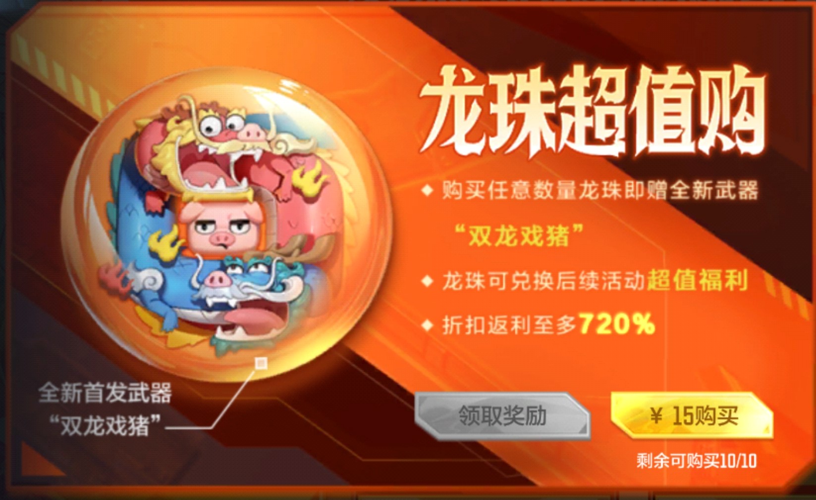预约rng游戏手机_预约游戏_游戏预约怎么玩