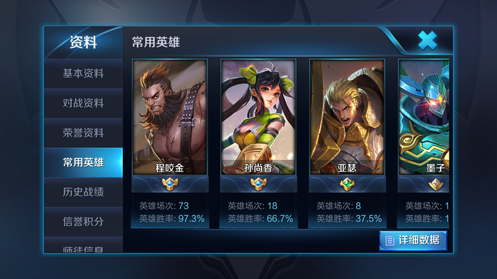 黄金什么游戏_黄金阵手机游戏_黄金游戏1