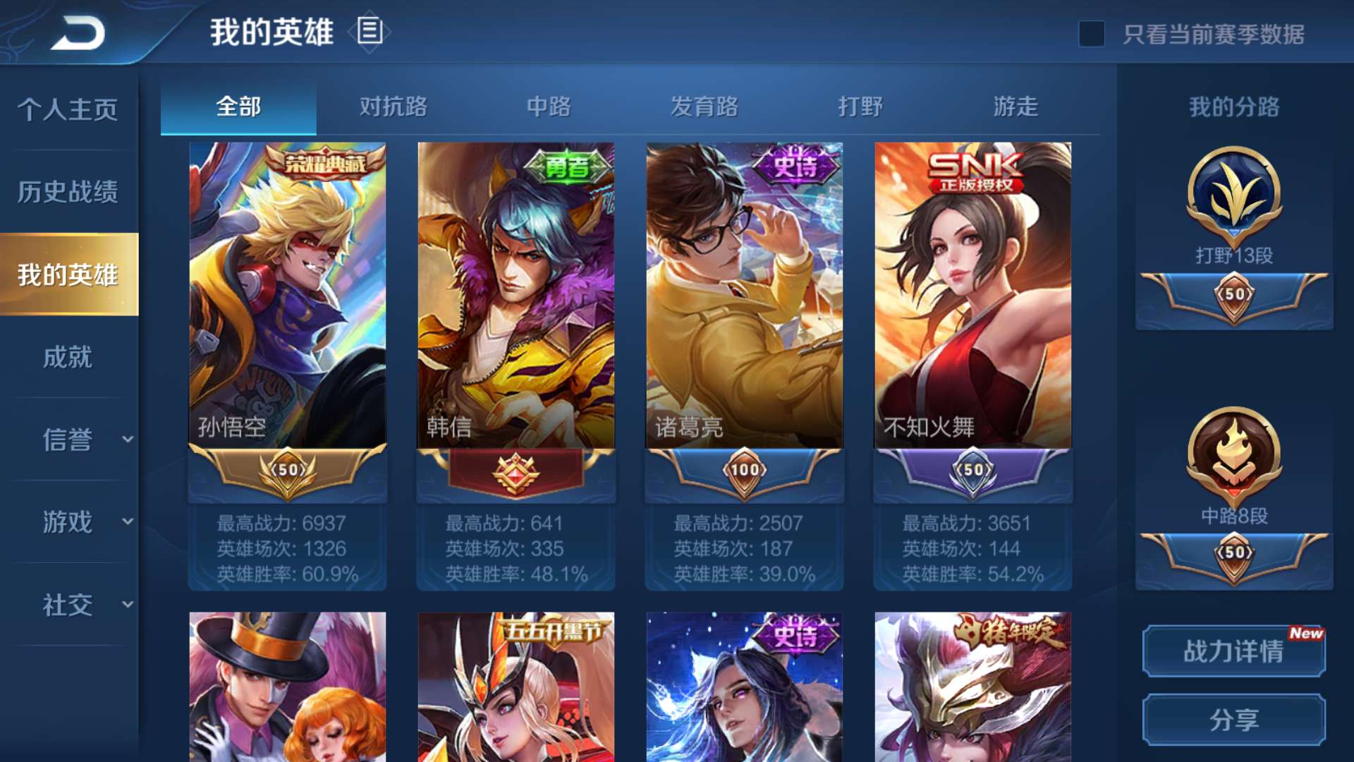黄金游戏1_黄金阵手机游戏_黄金什么游戏