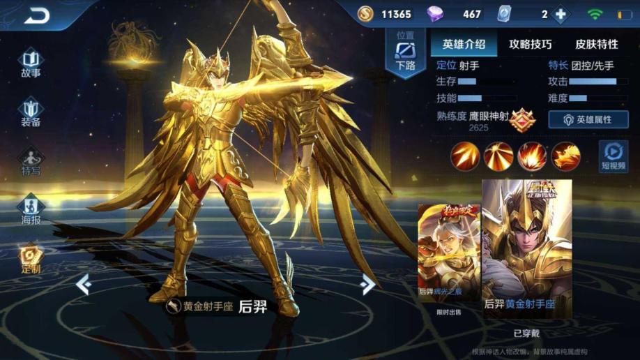 黄金游戏1_黄金阵手机游戏_黄金什么游戏