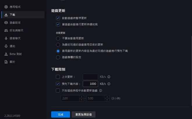 面对延迟退出游戏_减少游戏延迟_怎么取消手机游戏中的延迟