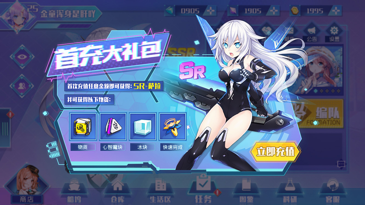 机械师手机游戏怎么样_机械师模拟器下载_机械师模型