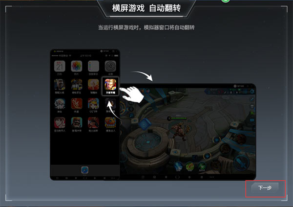 怎么让电脑玩手机游戏-电脑也能玩手机游戏？开发者分享独家模拟器配置秘籍