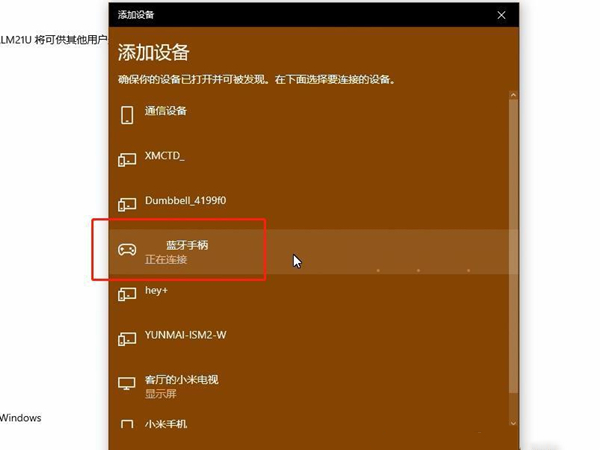 怎么架设手机单机游戏手柄_手柄单机架设手机游戏没反应_手柄单机架设手机游戏模式