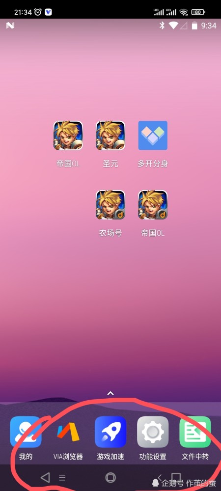 鸿蒙系统游戏账号怎么办_鸿蒙手机怎么再开游戏小号_小号鸿蒙开手机游戏会卡吗