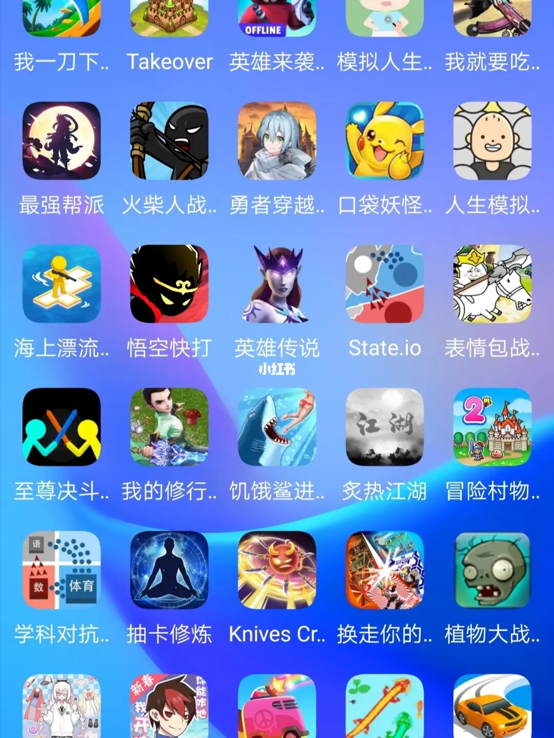 好玩单机手机游戏推荐_好玩单机手机游戏破解版_好玩的rgb单机游戏手机
