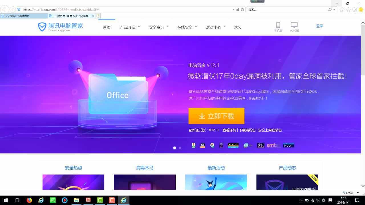 删除360屏保壁纸_怎么删除360_删除360安全卫士有影响吗