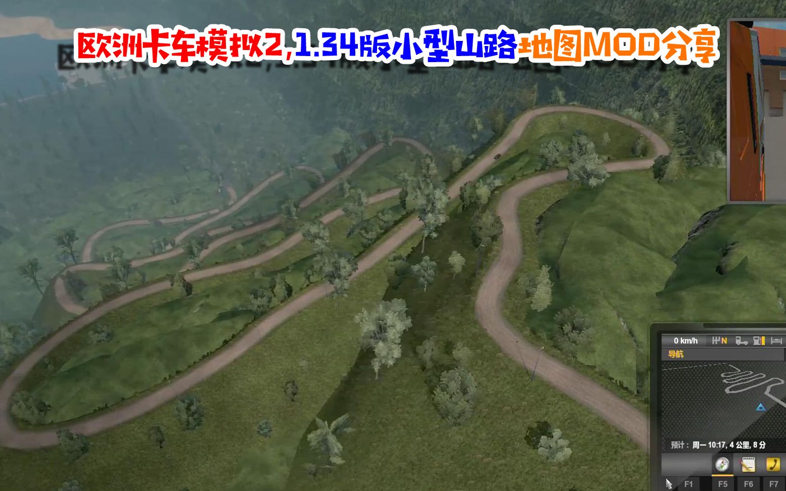 3d模拟学车游戏_模拟开卡车游戏手机版免费_3d车游戏单机模拟驾驶