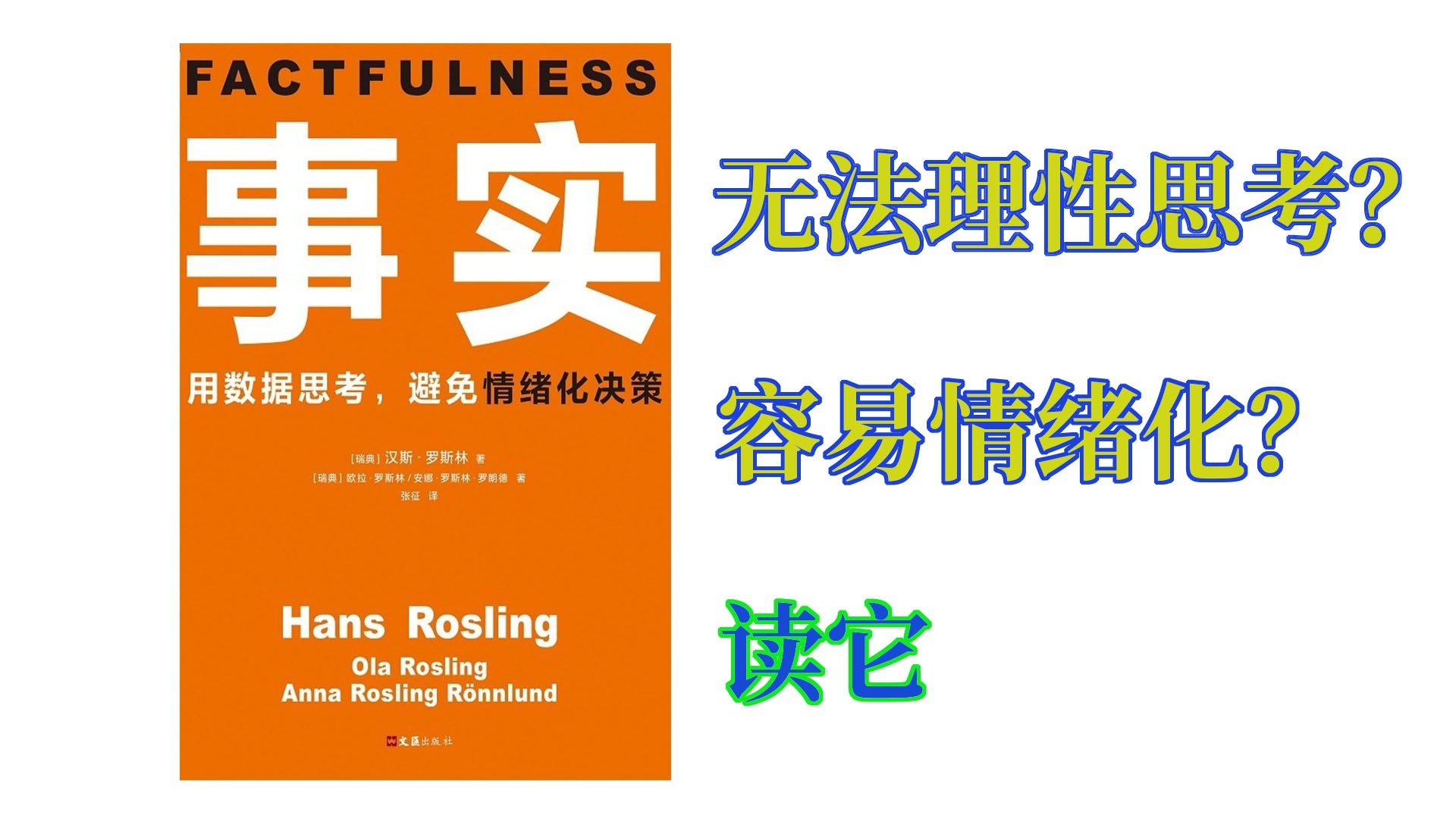 客观可以形容人吗_客观可以改变主观吗_客观不可以