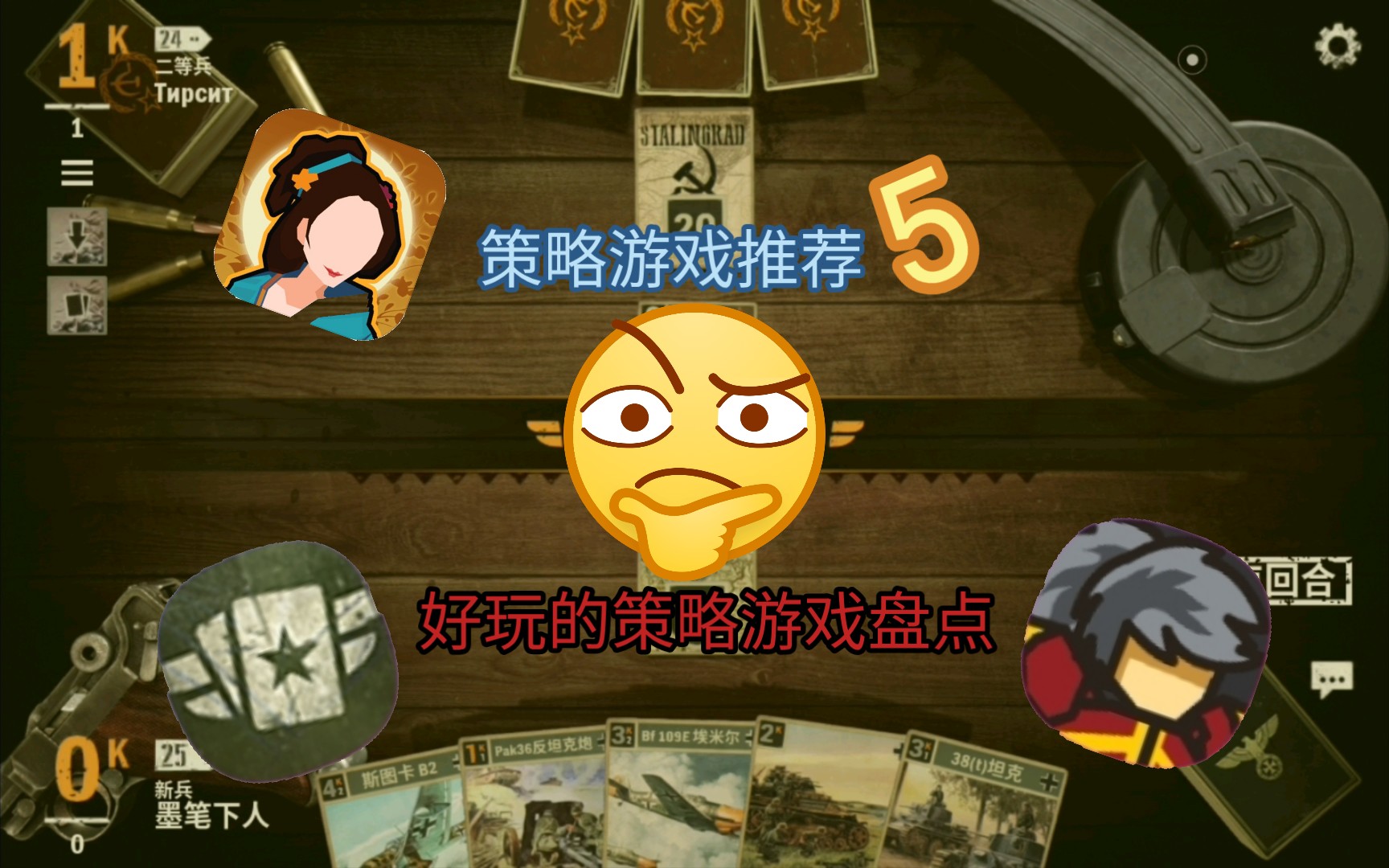 好玩的手机局域网游戏-玩转手机局域网游戏，不再孤单一人独乐