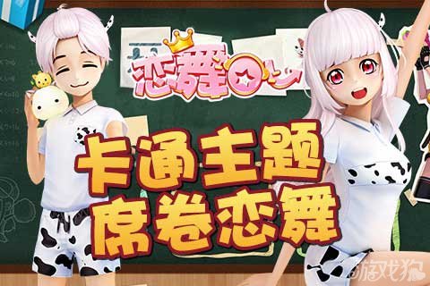 奇迹暖暖手游下载官方_奇迹暖暖安卓官方下载_暖暖的奇迹游戏下载手机版