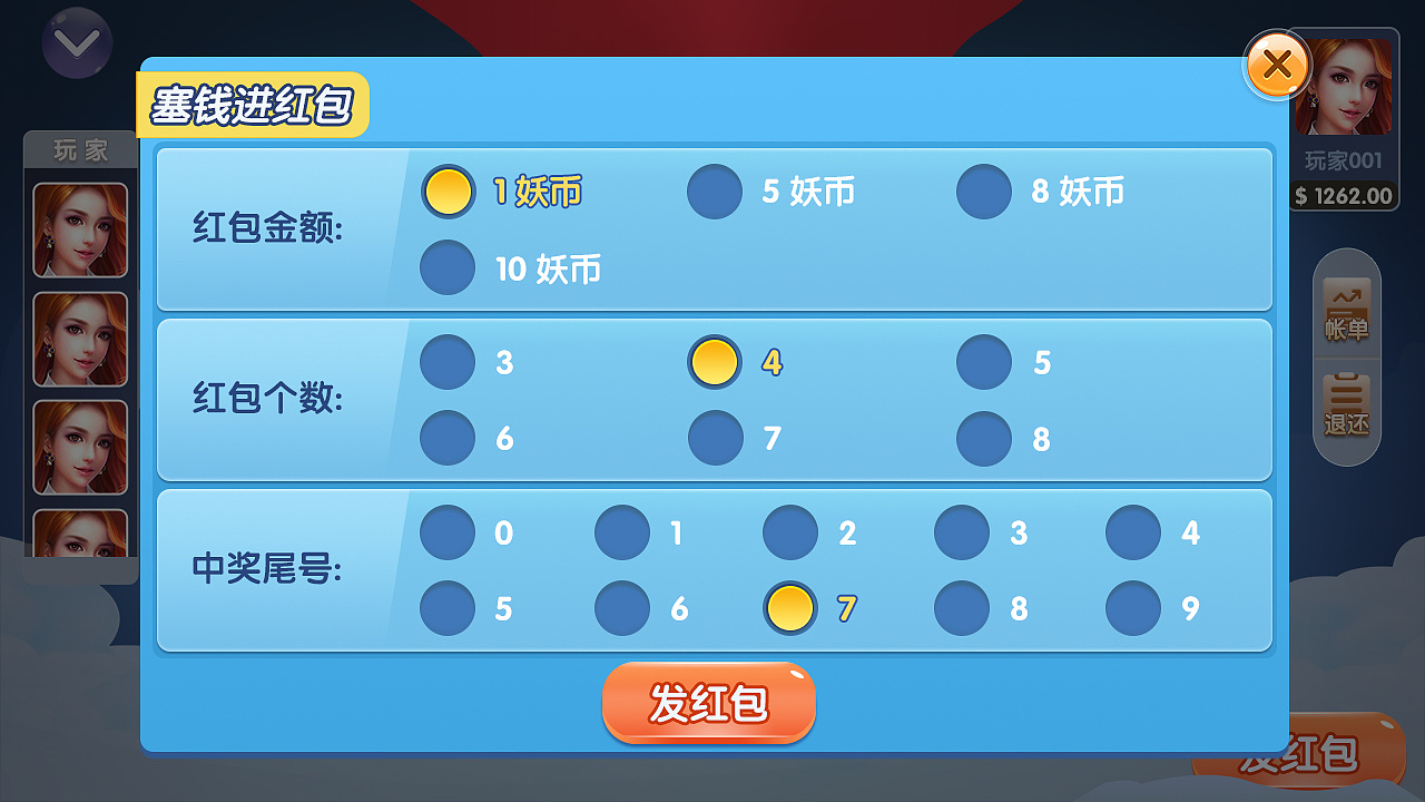 红包游戏手机测评揭秘:稳定流畅度对比,红包数量大揭秘 红包游戏手机测评揭秘:稳定流畅度对比,红包数量大揭秘
