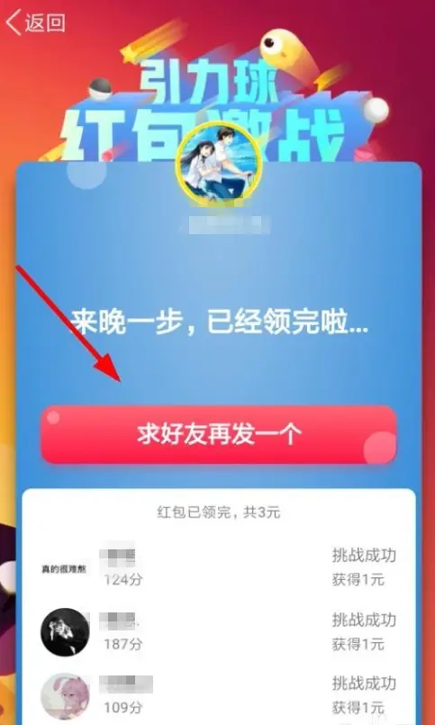 2021红包游戏排行榜第一名_2021红包手游排行前十名_红包游戏手机测评