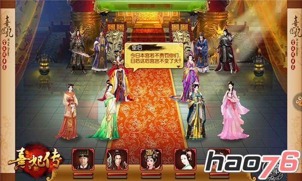 能开后宫的手机游戏_能开后宫的手机游戏_能开后宫的手机游戏
