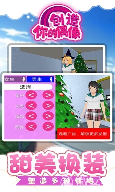 养成手机男仆游戏_养成手机男仆游戏攻略_男仆养成游戏手机