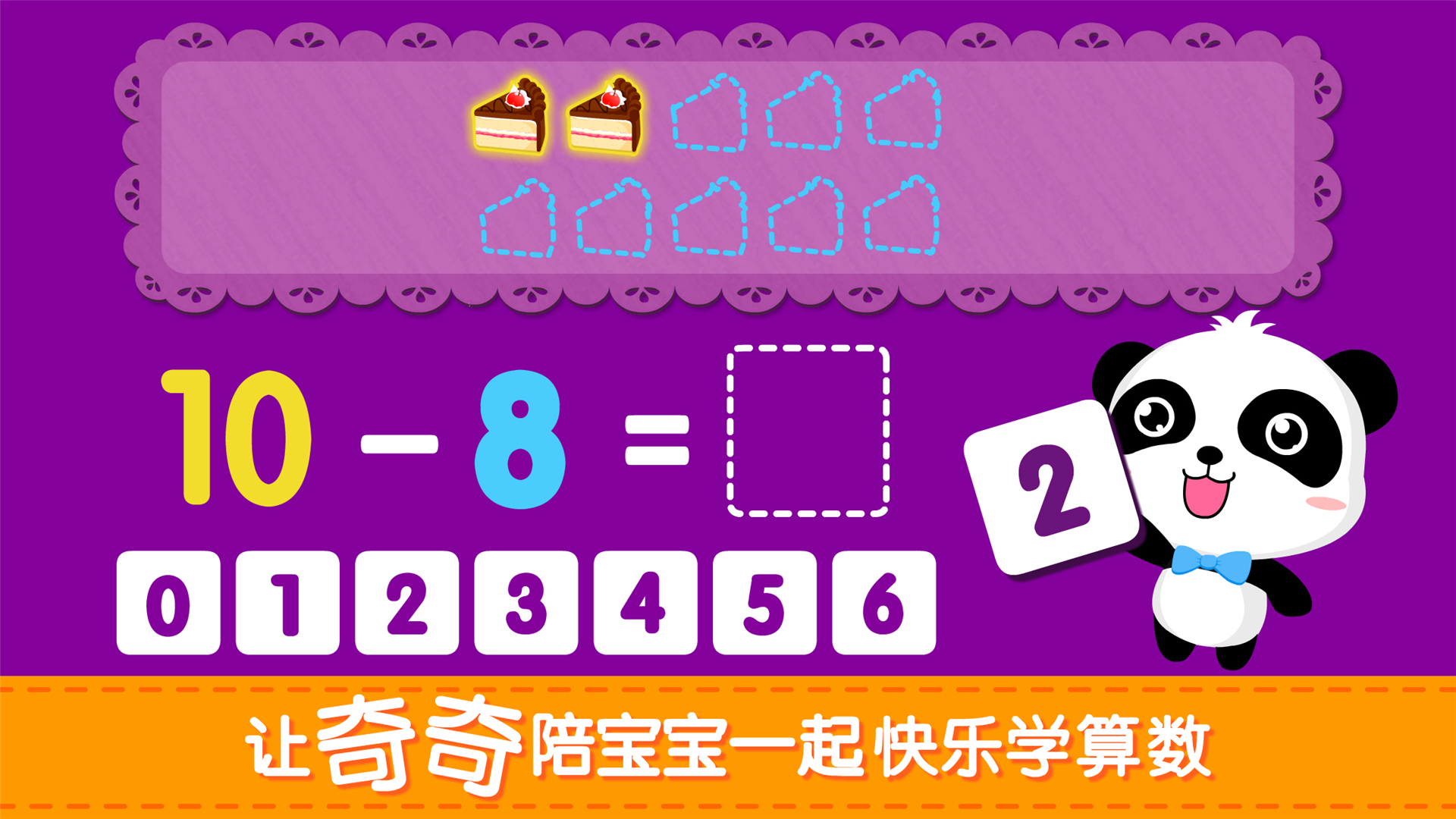 加减乘除计算题100道_加减乘除计算器_js加减乘除