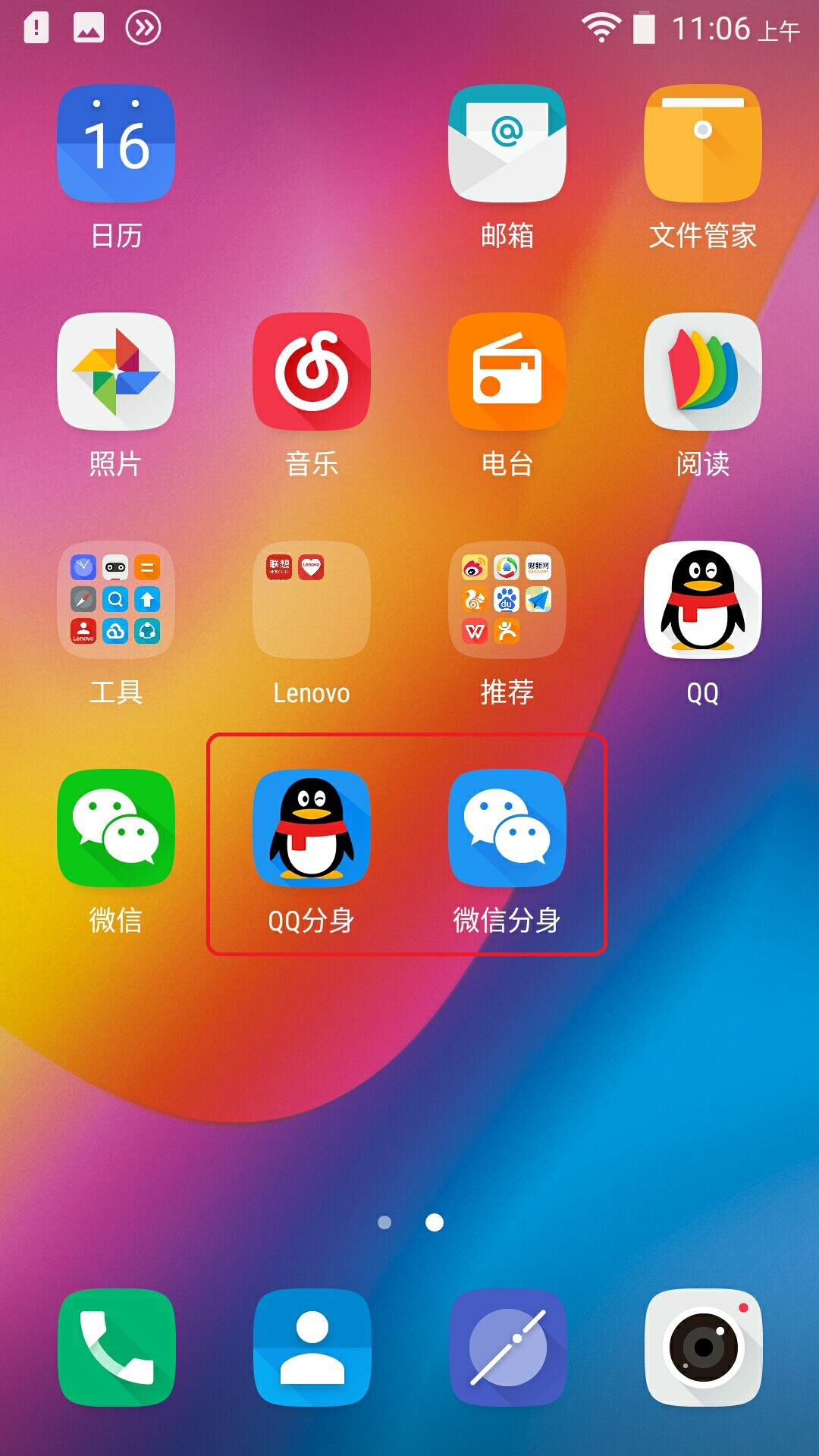 联想版手机游戏有哪些_联想 游戏版手机_联想手机游戏中心app