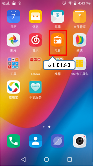 联想 游戏版手机_联想版手机游戏有哪些_联想手机游戏中心app