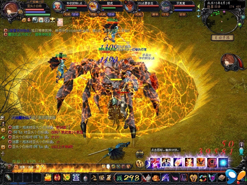 魔域哪款手游好玩_魔域游戏推荐手机游戏_游戏魔域推荐手机软件