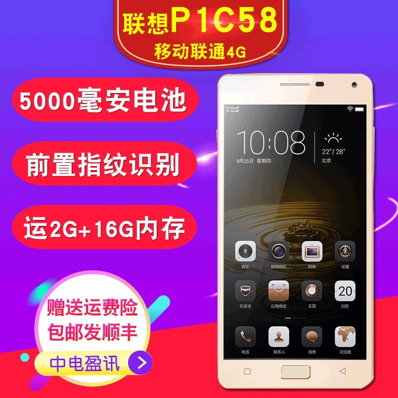 降价知乎联想手机游戏是真的吗_联想游戏手机降价了吗知乎_联想的游戏手机怎么样