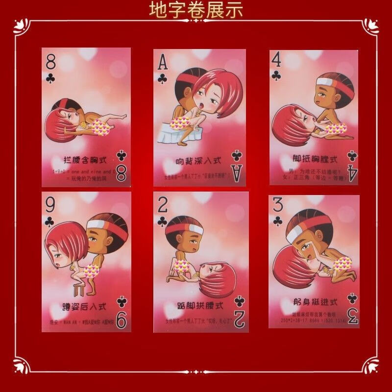男女情趣手机游戏_情趣男女手机游戏_男女玩的手机小游戏