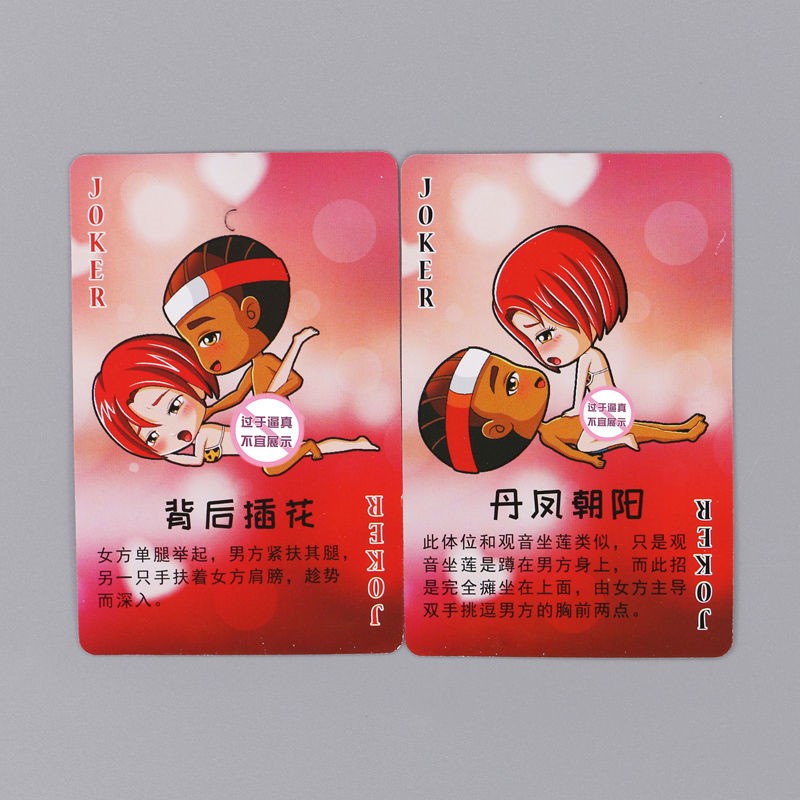 情趣男女手机游戏_男女情趣手机游戏_男女玩的手机小游戏