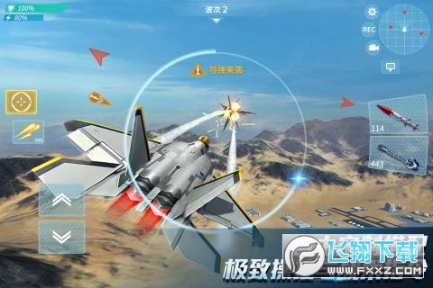 画质高的空战手游_华为手机高画质空战游戏_手机空战游戏排行