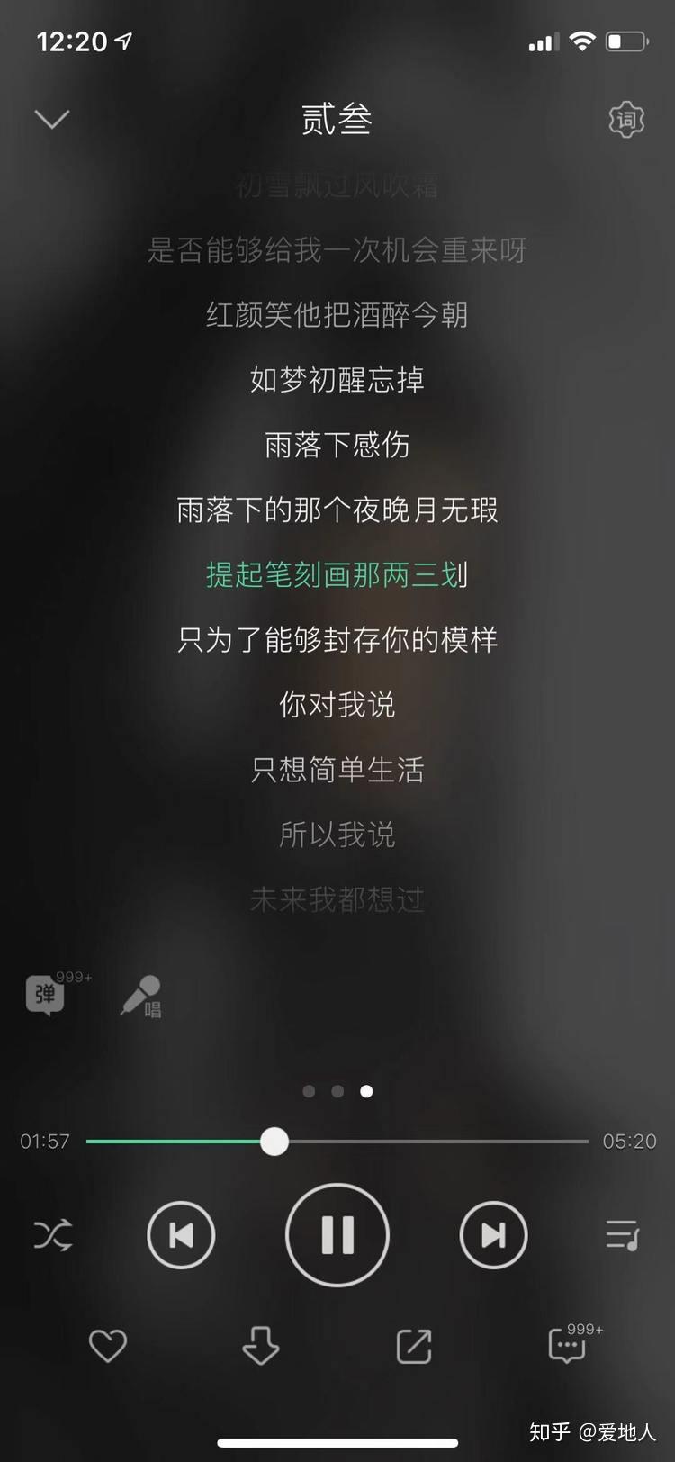 好玩歌词曲主题手机游戏有哪些_好玩的手机游戏主题曲歌词_歌曲推荐游戏