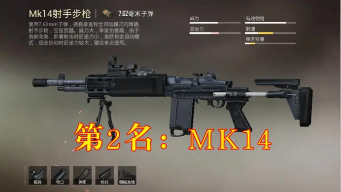 和平版手机游戏有哪些_和平版手机游戏排行榜_和平游戏手机版